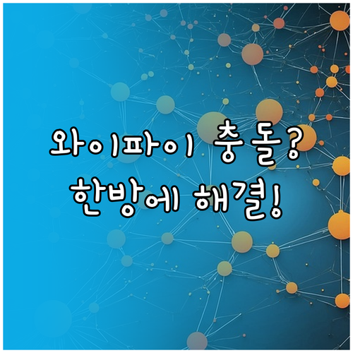 아이폰 비공개 릴레이와 유니콘 HTT..