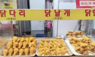 생방송투데이 고양 원당시장 가성비 맛집