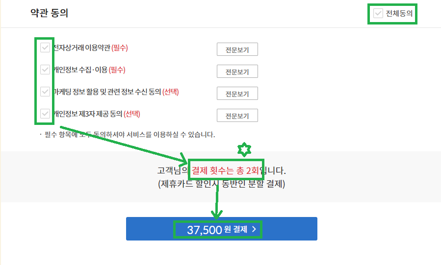 롯데워터파크10