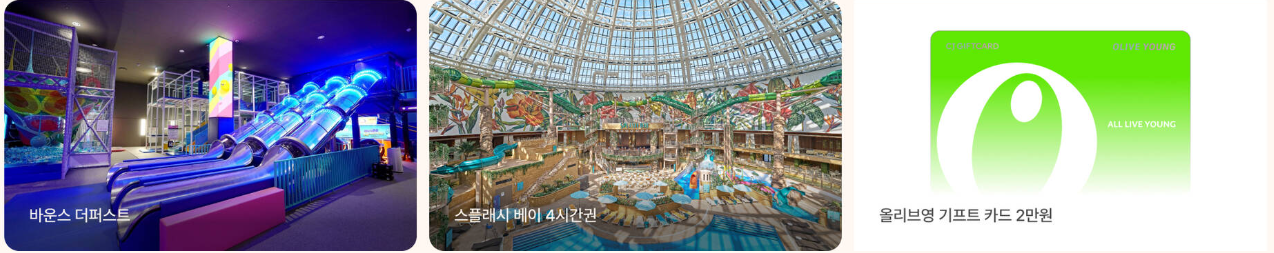 인천 인스파이어 리조트 4월 82% 할인 프로모션~04.26 판매 (7월까지 체크인 가능)