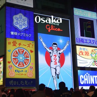 오사카 여행 3박4일 코스 도톤보리 USJ 교토까지_27