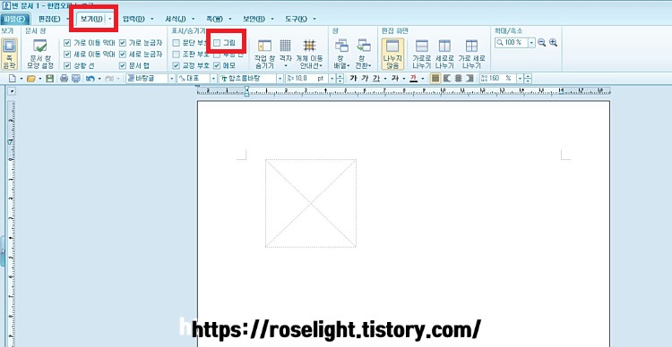한글파일그림안보일때-한글그림안보일때