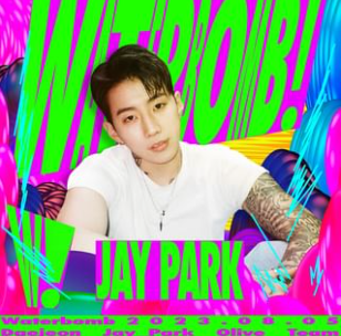 박재범-워터밤-대전-대구-부산-서울-인천-수원-라인업-출연진