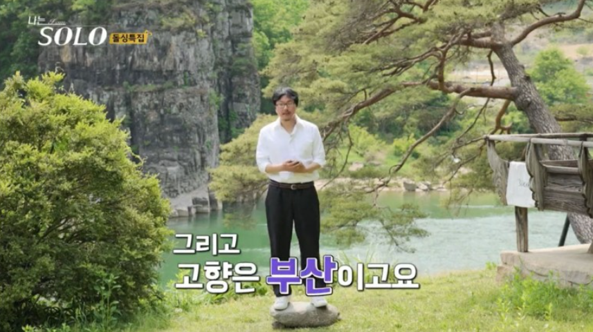 나는 솔로 16기 인스타