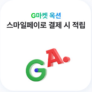 신세계 유니버스클럽 포인트 혜택