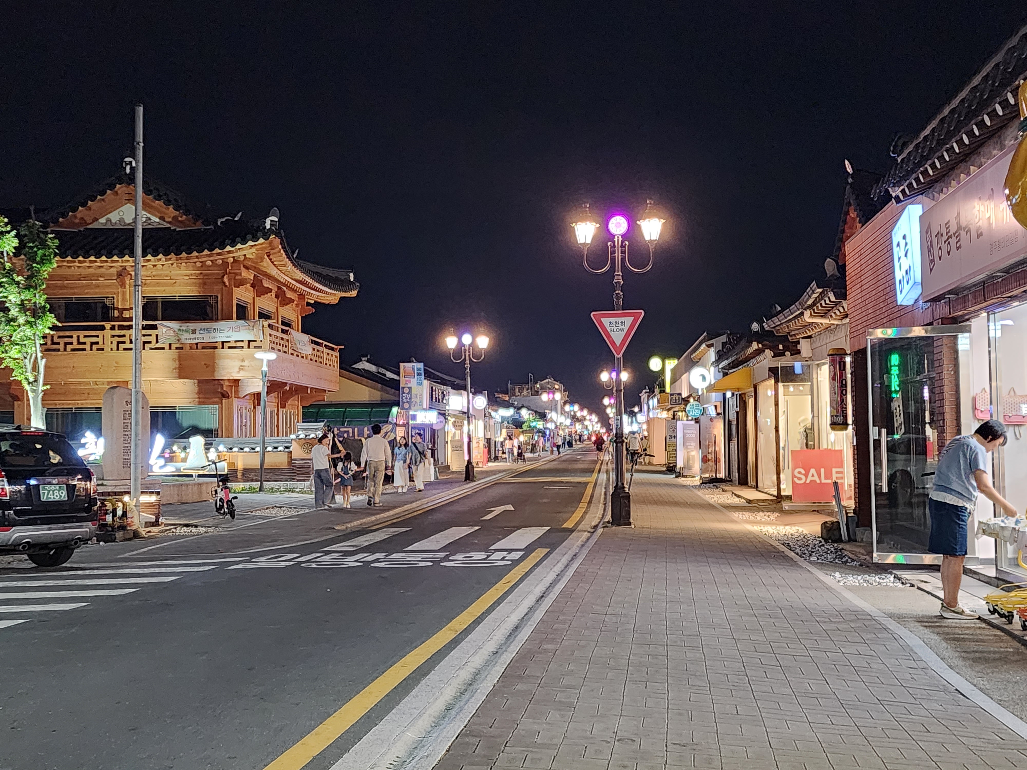 경주 황리단길