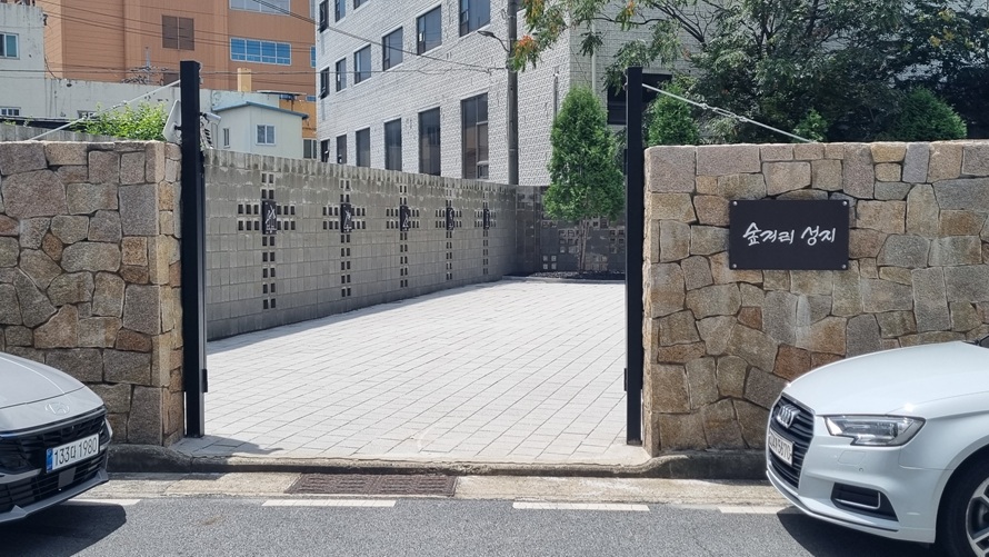 충주 숲거리 성지 입구 사진