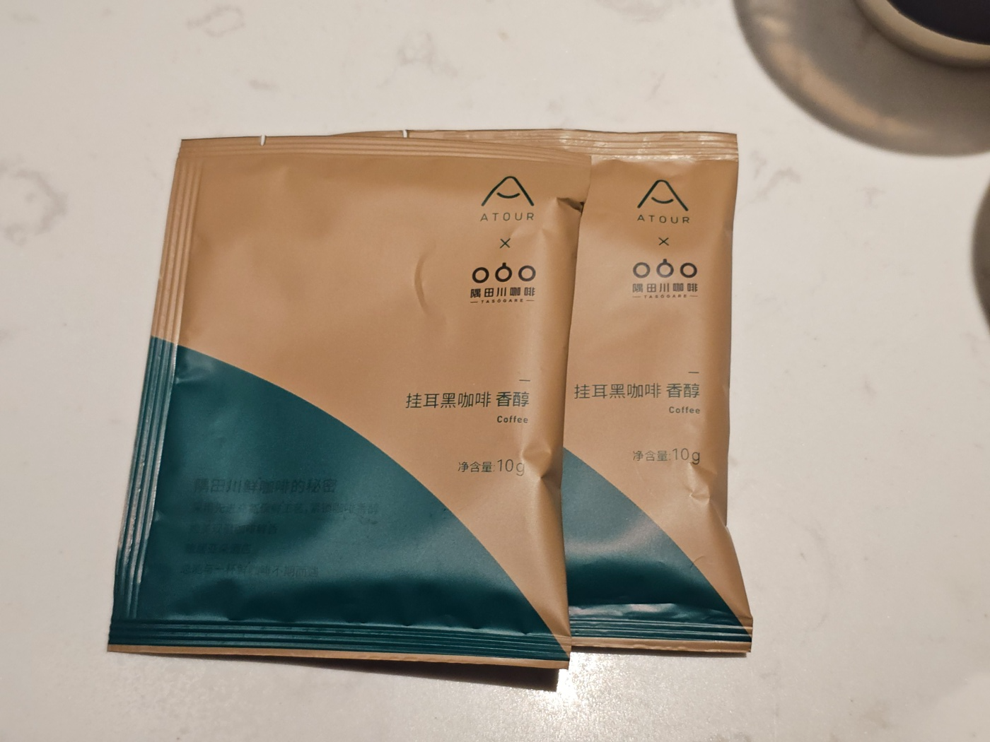 24.9월-장자강&우시 : 1) 출국 & 장자강시 Atour Hotel