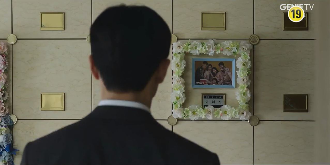 악인전기_7회