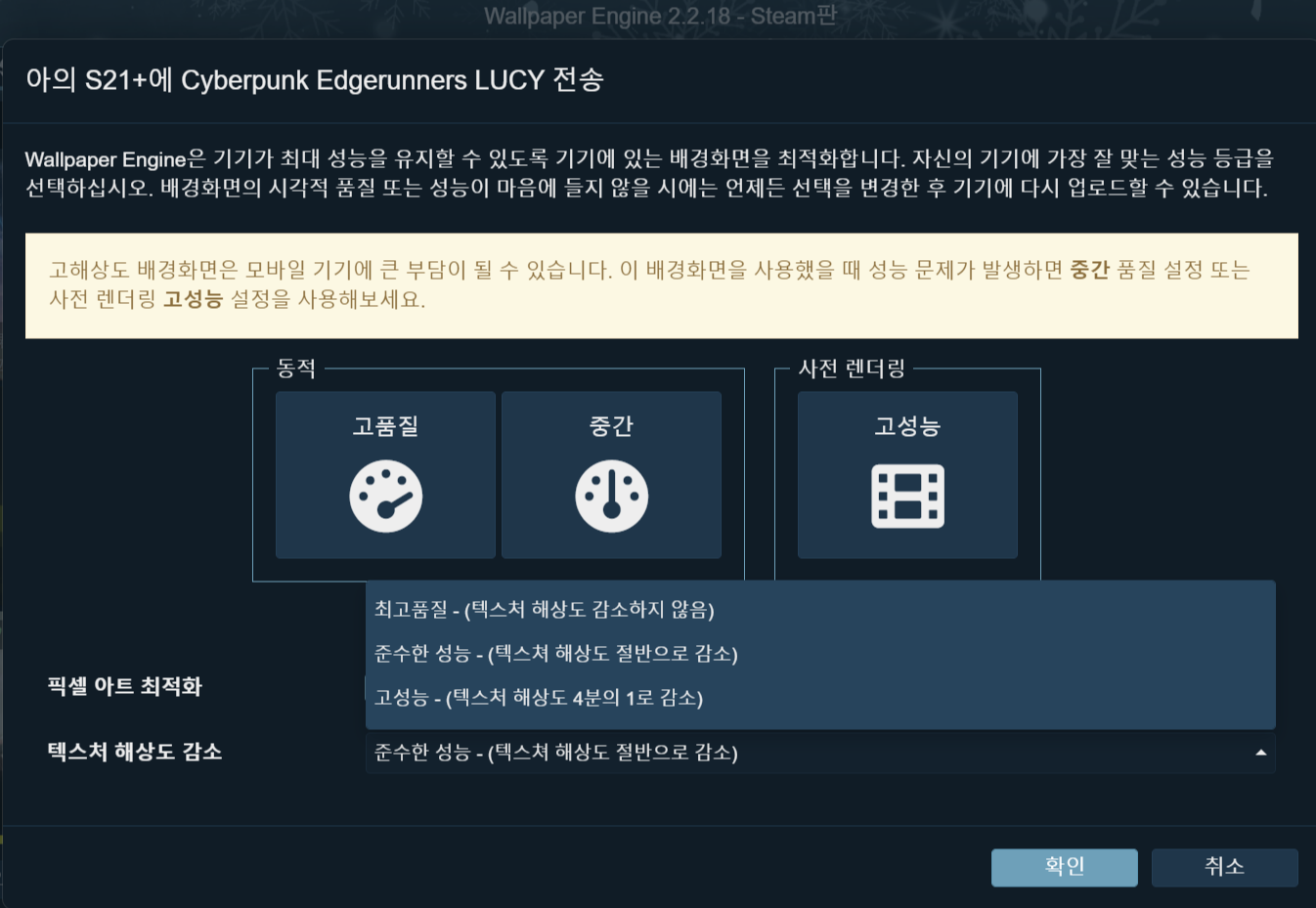 아이고난
