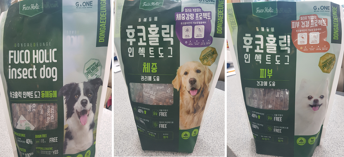 곤충이 들어간 사료(주로 알러지 있는 아이들한테 많이 권유)
소프트의 정도믄 탄력이 있어서 간식처럼 느낌주는 사료