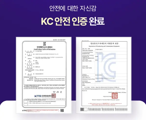 풀리오 에어 괄사 마사지기 KC 인증