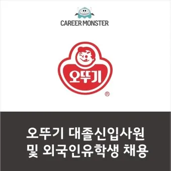 오뚜기 가격 인상 제품 요율 주요 품목_20