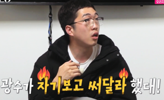 나는솔로24기 최종선택 한커플탄생!!