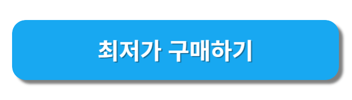 제니스캔구매링크