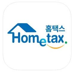 홈택스-로고-이미지