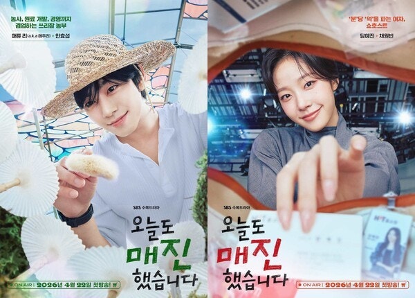 오늘도 매진했습니다