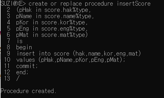 성적 입력 프로시저 - insertScore 생성하기