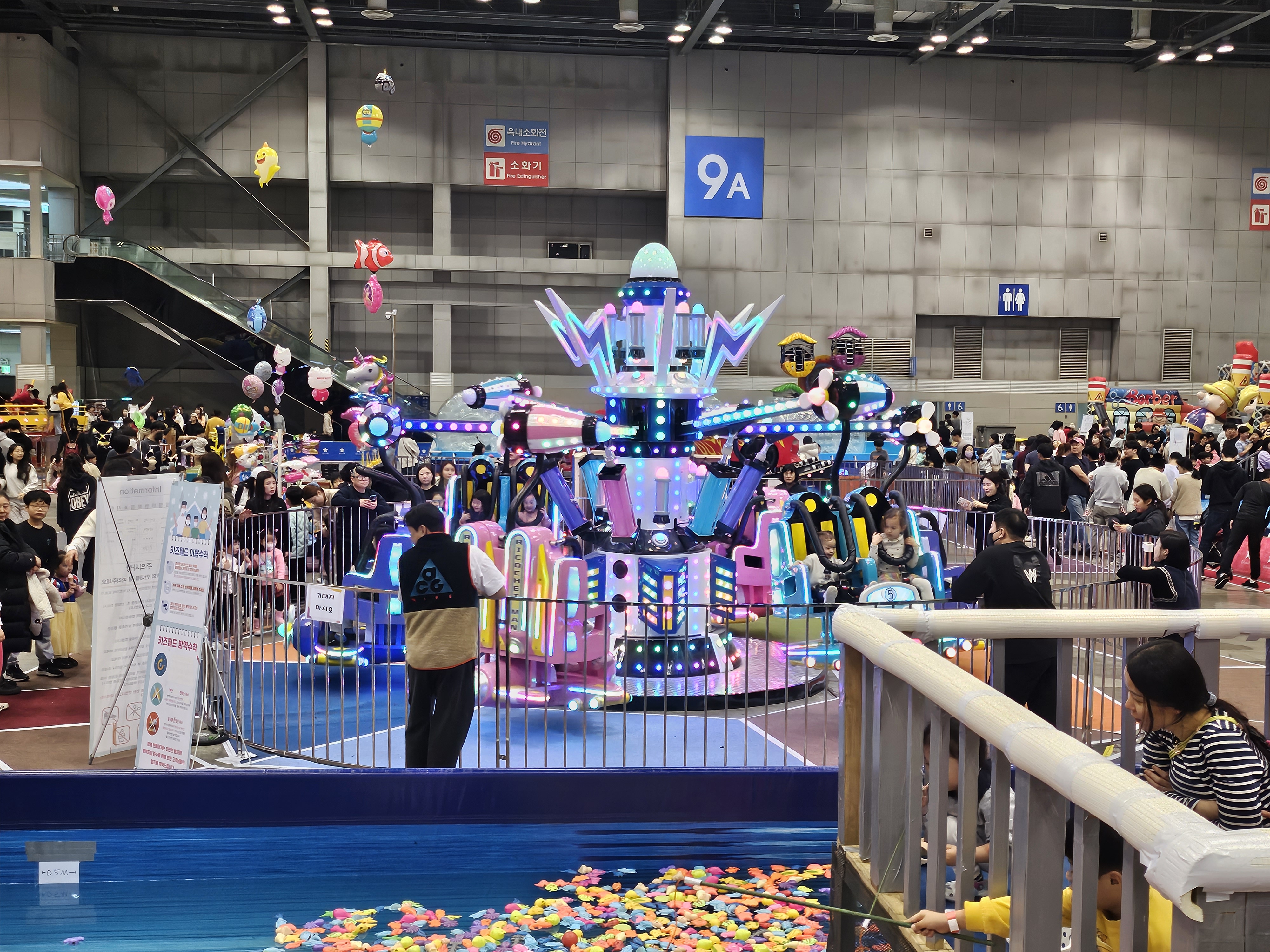 킨텍스 상상체험 키즈월드
