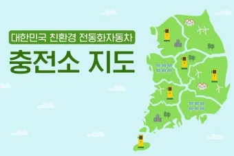 2025 수소차 충전소 총정리 위치 개수 정책까지 한눈에 전국 지도 제공_23