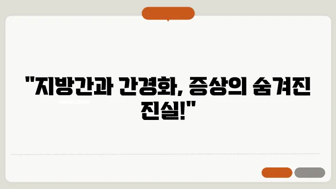 핵심 요약과 중요성