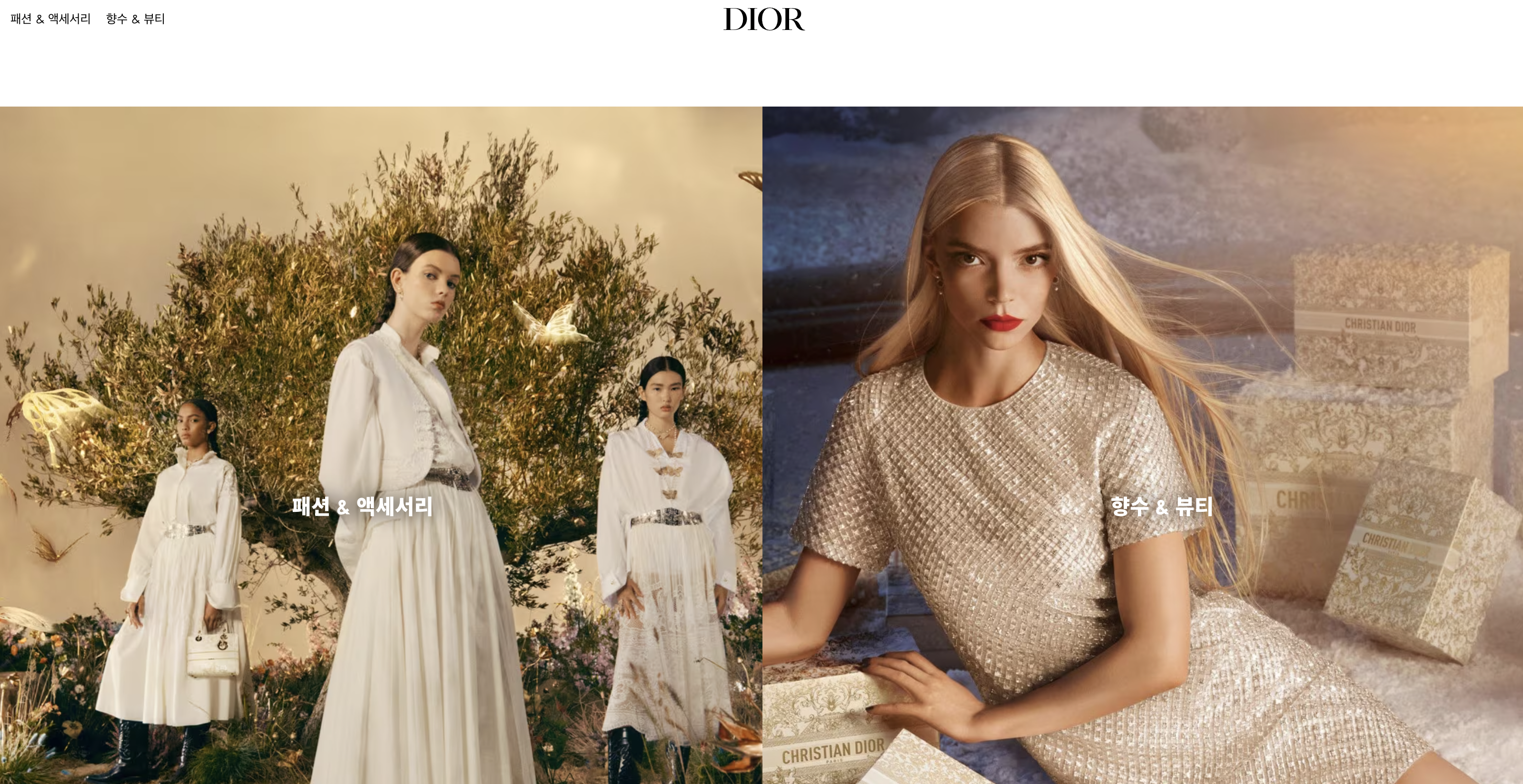 명품-브랜드-순위