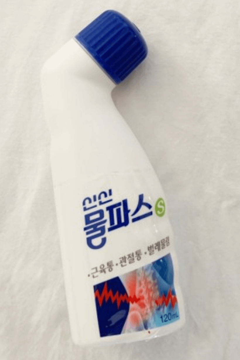 유성매직 -지우는-방법-치약-물파스