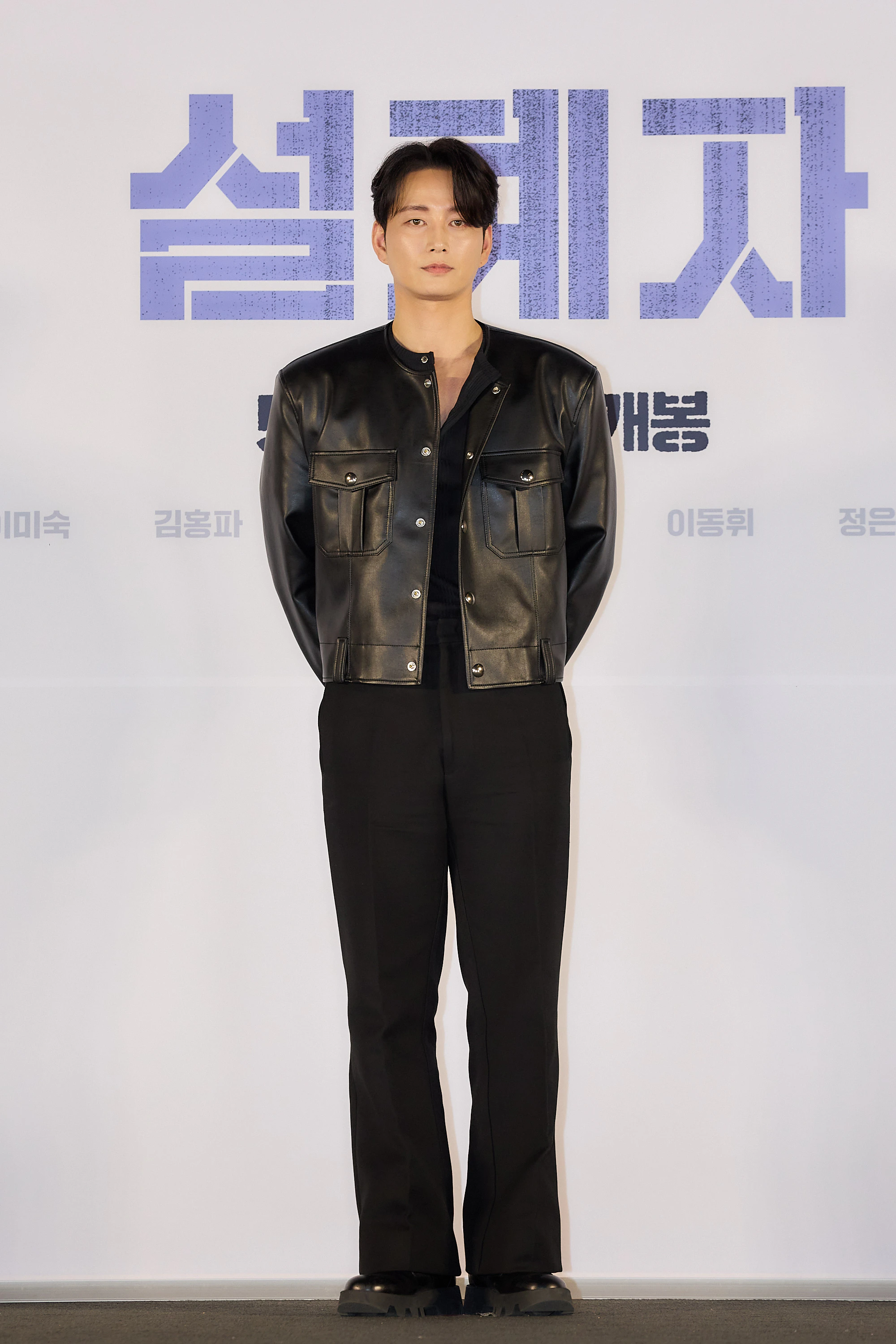 설계자 영화 시사회 이현욱 남배우