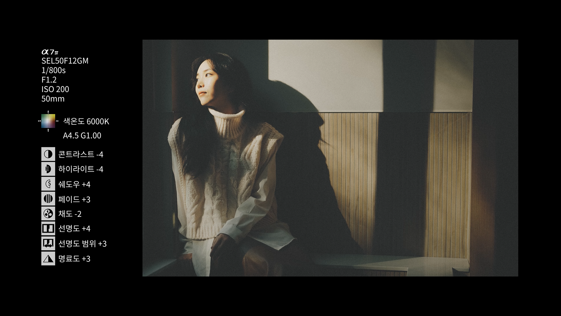 크리에이티브 룩 FL 적용화면