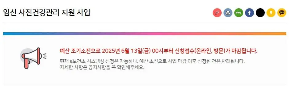 안양시 보건소 산전검사 지원