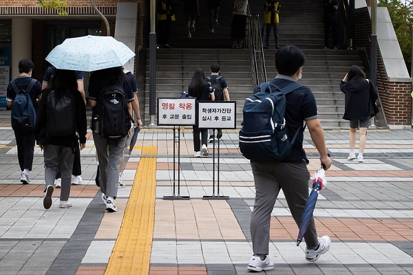 유치원 초등학교 중학교 교육분야 일상회복 전면등교 방침