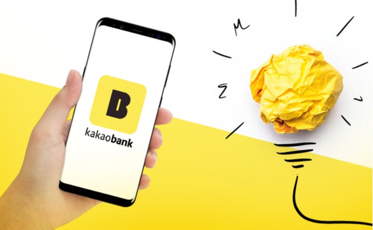 카카오뱅크 개인사업자 보증서 대출