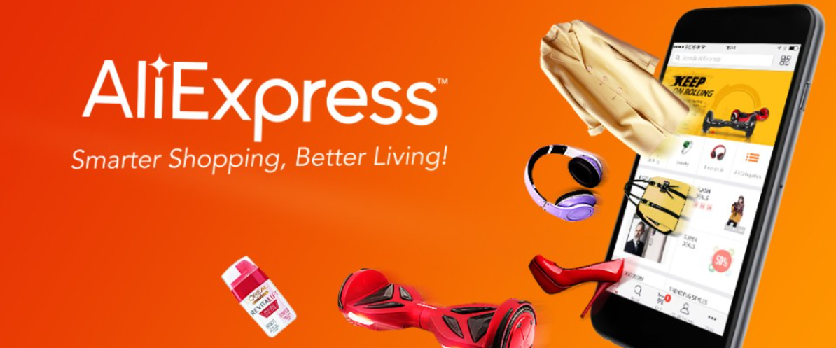 알리익스프레스