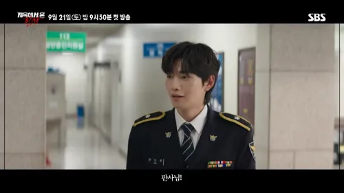 지옥에서 온 판사 등장인물 : 한다온 (배우 : 김재영)3