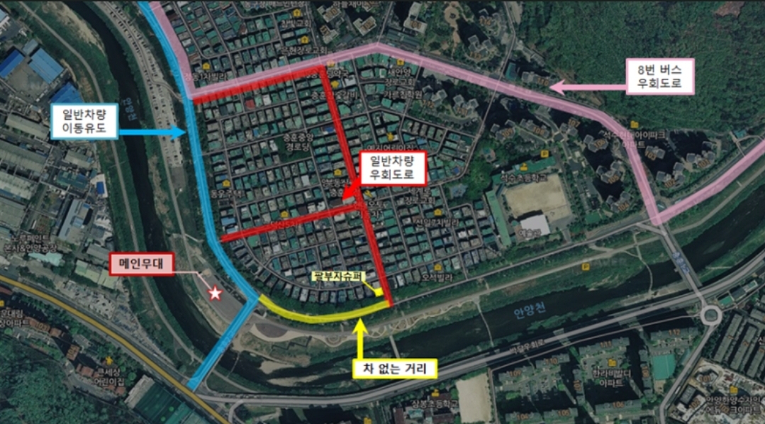 안양충훈벚꽃축제 경기 벚꽃 축제 명소 주차장