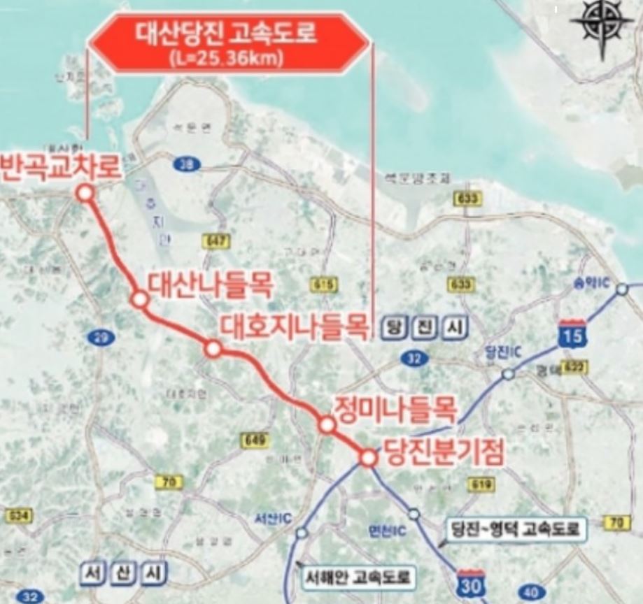 서산시 대산읍토지매매