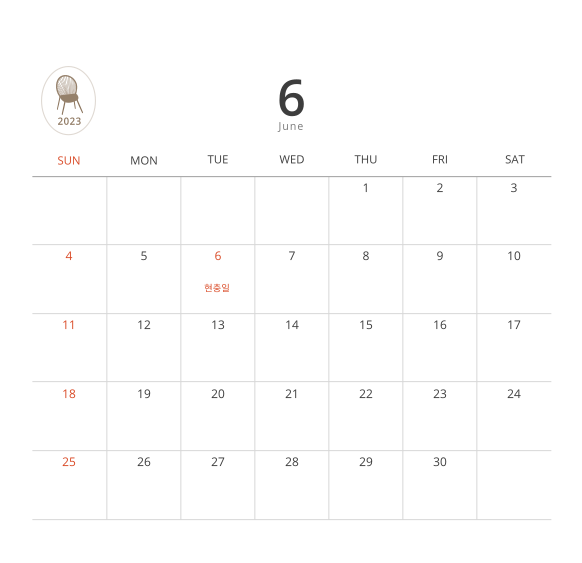 6월달력