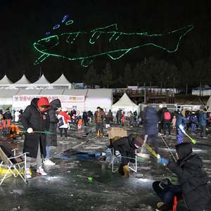 화천 산천어 축제: 예약 방법, 주차 정보