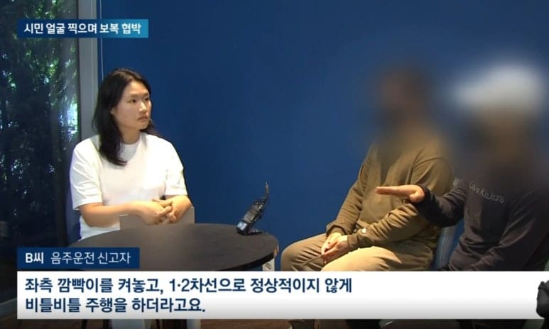 40대 남자배우 음주운전 폭행 여호민