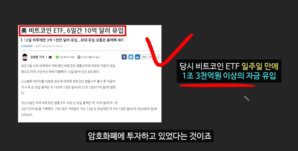 코인 강세장 임박: 도널드 트럼프와 아서 헤이즈, 헬륨 코인의 폭발적 상승 가능성