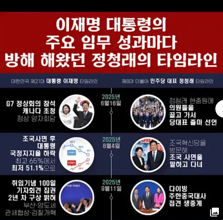 이재명