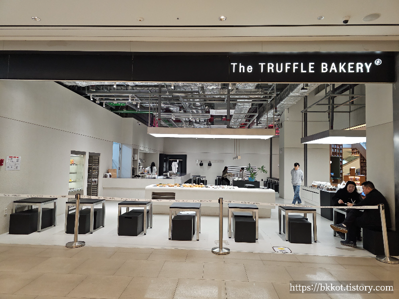 더트러플베이커리