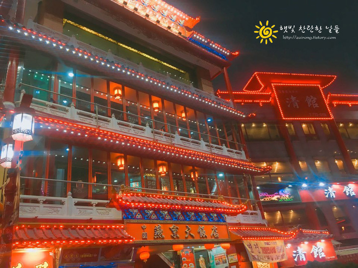 인천 차이나타운의 랜드마크, 연경