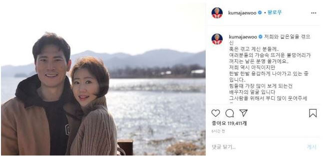 김재우 조유리