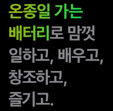 배터리