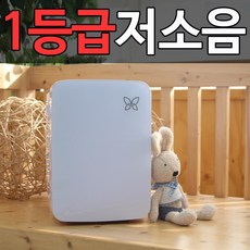화장품 냉장고