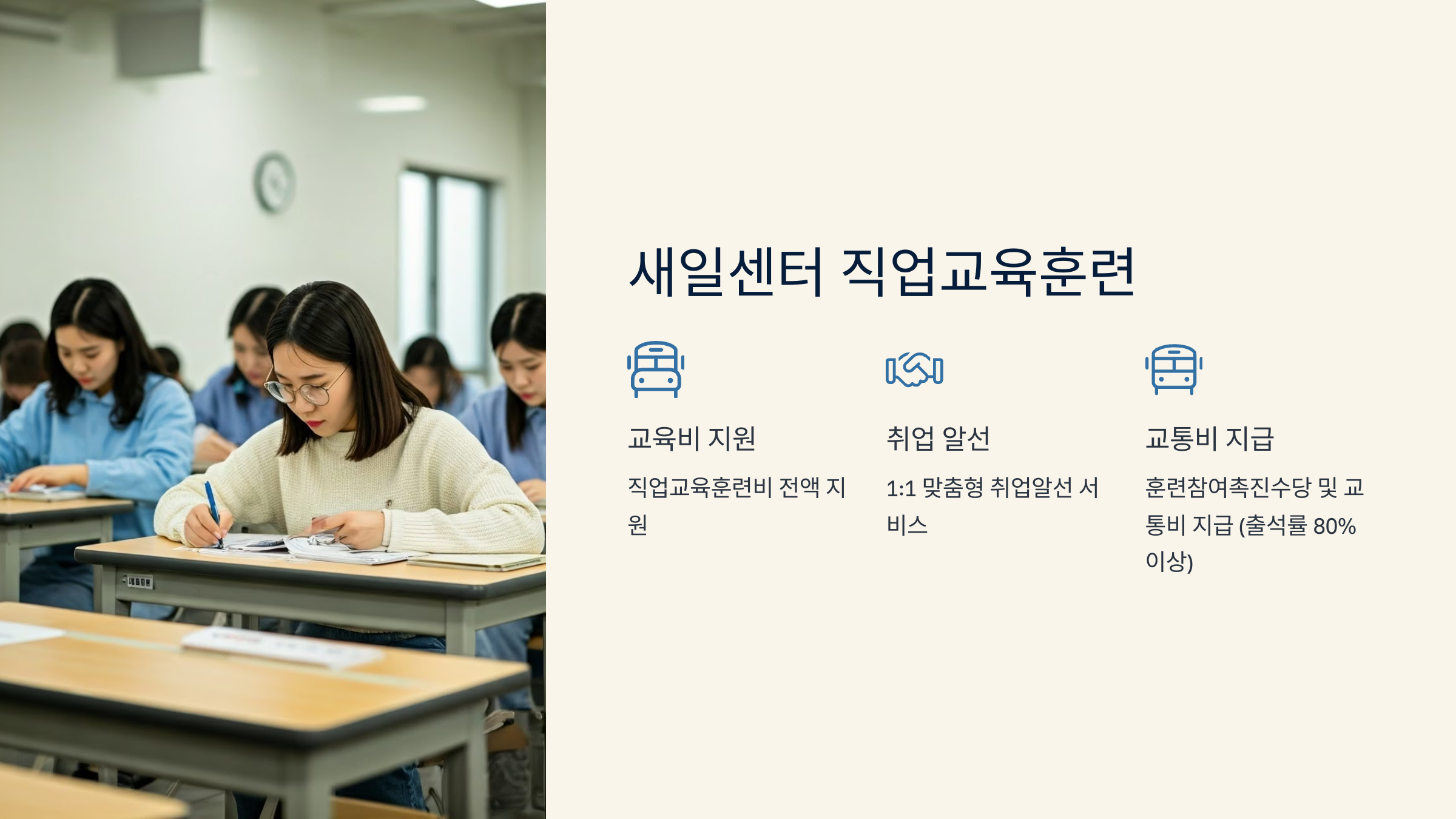 경력단절 여성 지원금 종 총정리