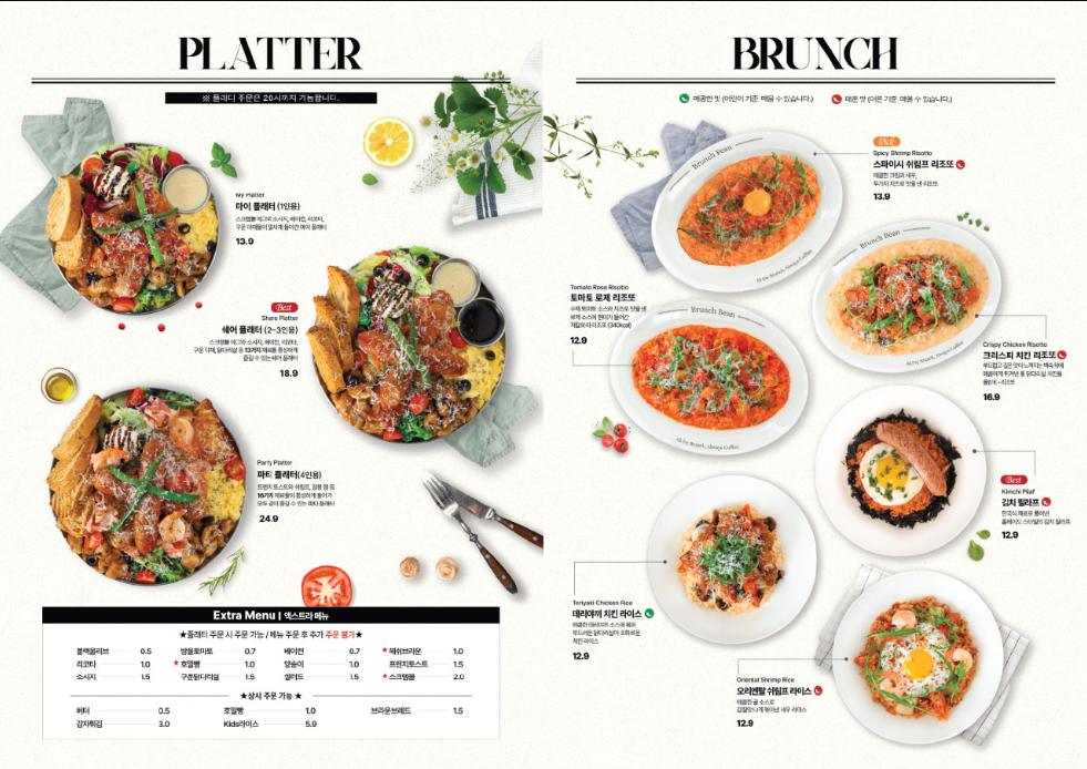 브런치빈 도안호수공원점 갑천생태호수공원 브런치 가격 주차 04