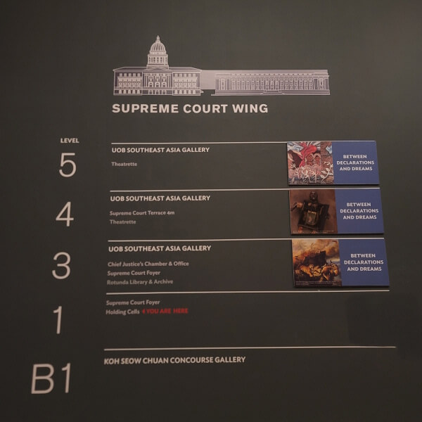 내셔널-갤러리-싱가포르-대법원