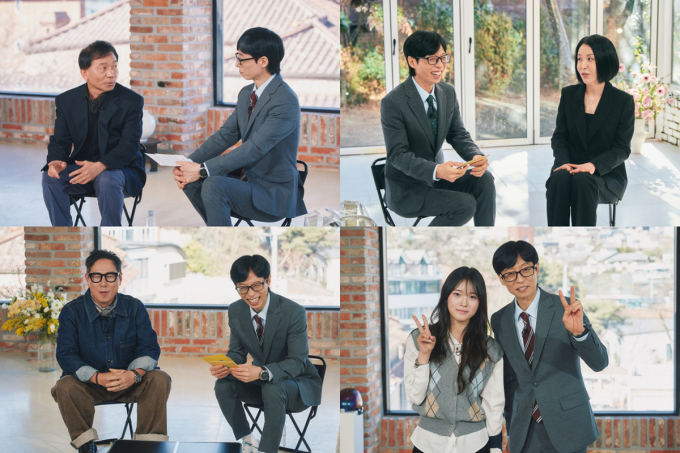 유퀴즈 역대 게스트와 출연 방송 관련 이미지
